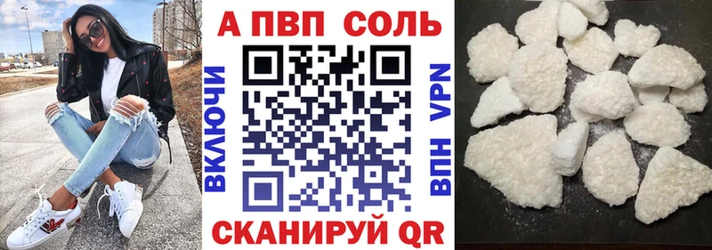 Купить закладки  Судогда  Alfa_PVP кристаллы 