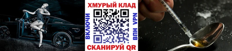 Купить  Судогда  ГЕРОИН белый 