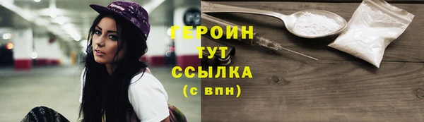 гидропоника Красноперекопск