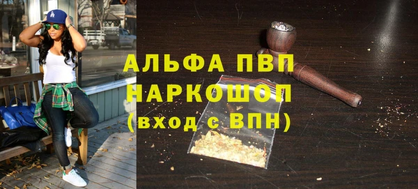 молекула духа Краснотурьинск