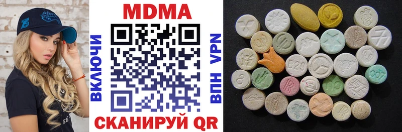 МДМА кристаллы  Купить закладки  Судогда 